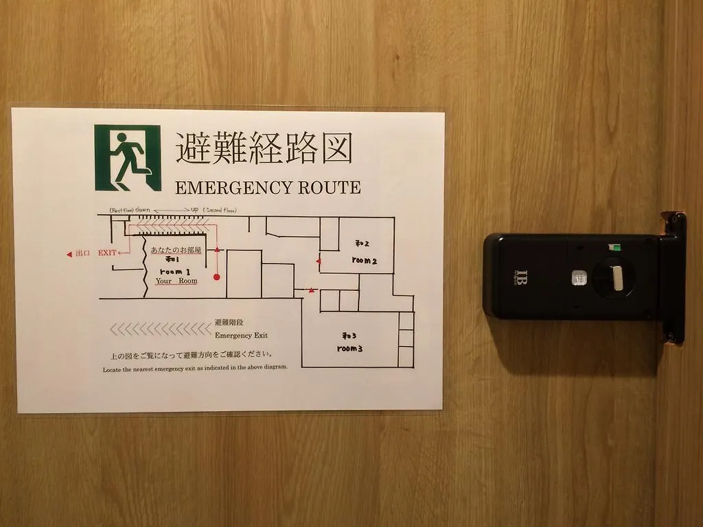 Guest House Yoshinoya Kyoto Japan
