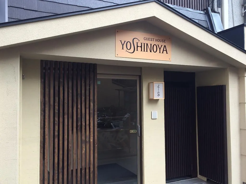 Guest House Yoshinoya location