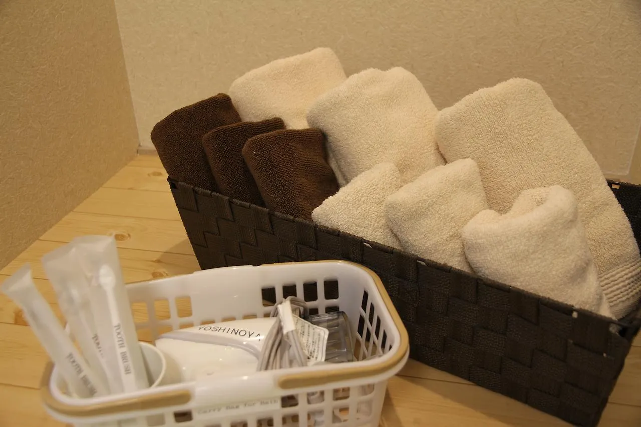 Guest House Yoshinoya Kyoto