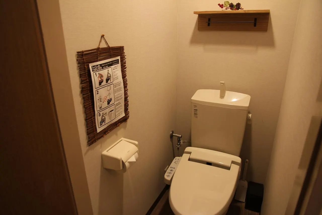 Guest House Yoshinoya Kyoto