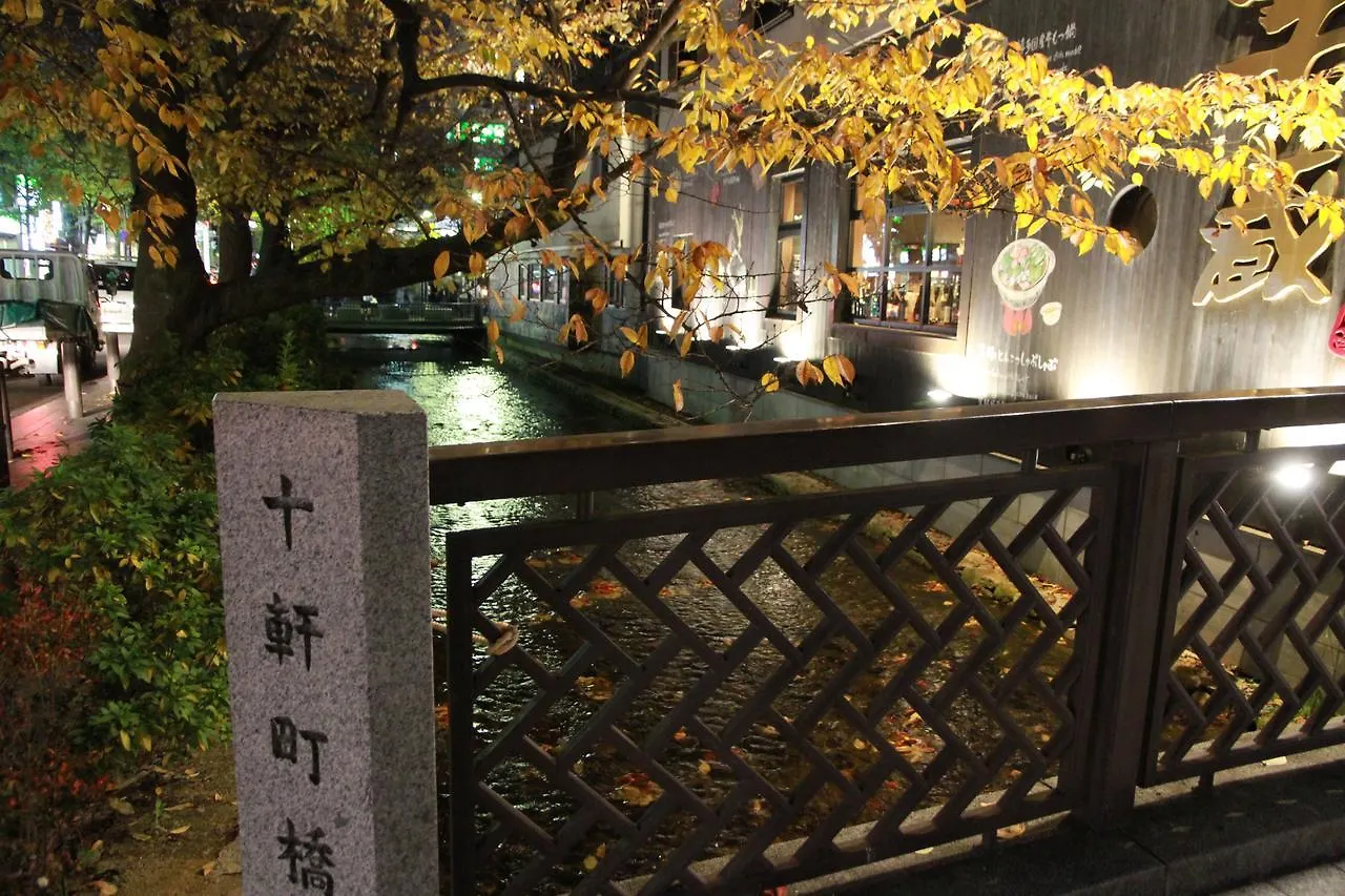 Guest House Yoshinoya Kyoto 2*,  Japan