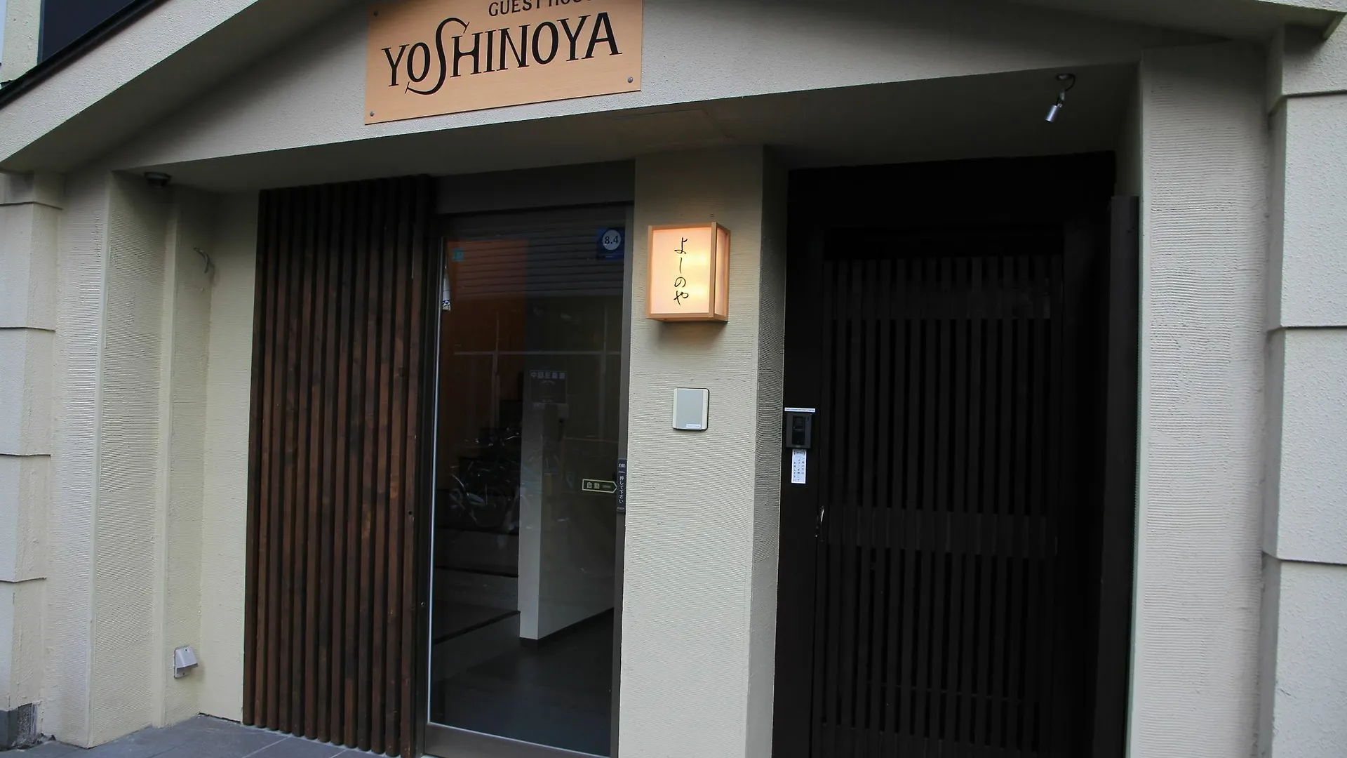 Guest House Yoshinoya Kyoto
